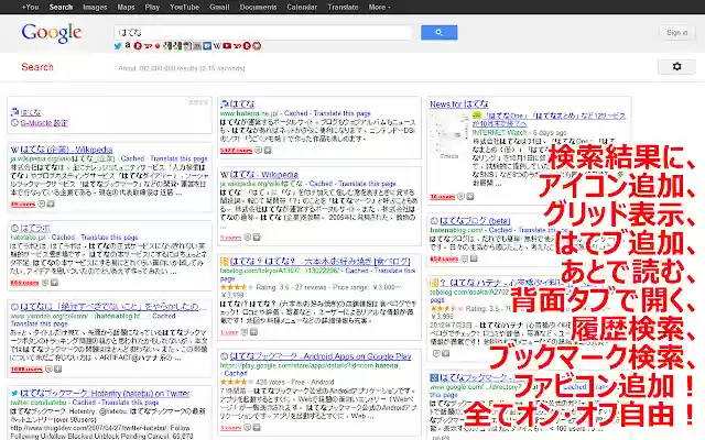 G Muscle for Google Search™ from Chrome web store to be run with OffiDocs Chromium online G Muscle for Google Search™ from Chrome web store to be run with OffiDocs Chromium online