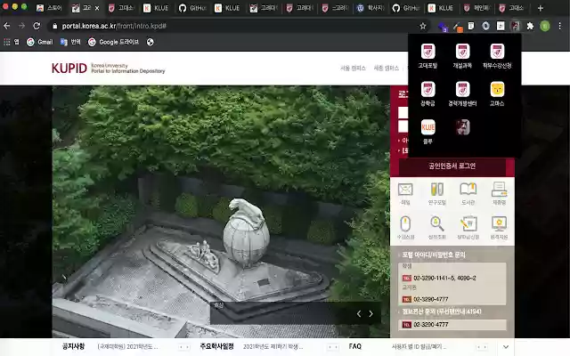 go  from Chrome web store to be run with OffiDocs Chromium online
