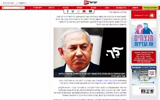 Go Bibi, Go! from Chrome web store to be run with OffiDocs Chromium online Go Bibi, Go! from Chrome web store to be run with OffiDocs Chromium online
