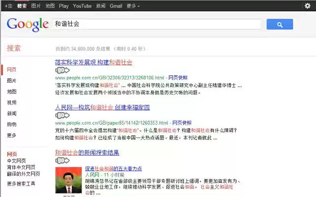 Go Direct Link from Chrome web store to be run with OffiDocs Chromium online Go Direct Link from Chrome web store to be run with OffiDocs Chromium online