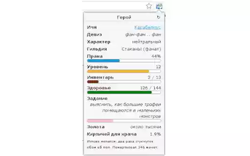 GodVille from Chrome web store to be run with OffiDocs Chromium online GodVille from Chrome web store to be run with OffiDocs Chromium online