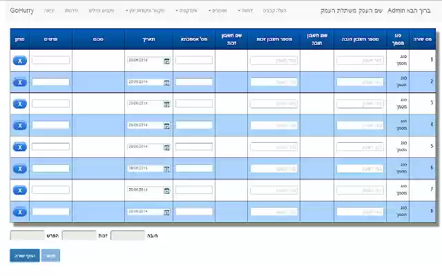 GOH Accounting  from Chrome web store to be run with OffiDocs Chromium online