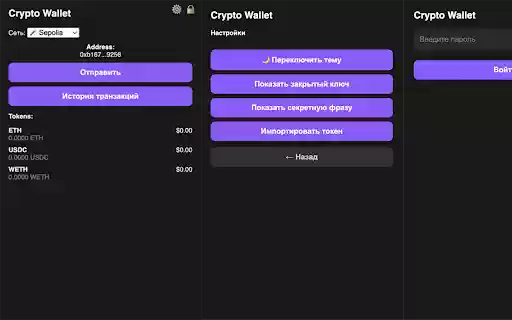 GoiWallet  from Chrome web store to be run with OffiDocs Chromium online