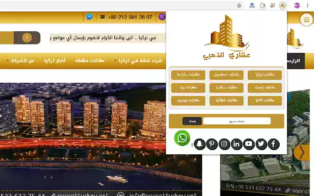 GoldEstate from Chrome web store to be run with OffiDocs Chromium online GoldEstate from Chrome web store to be run with OffiDocs Chromium online