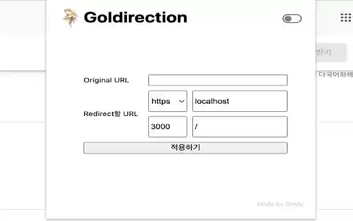 Goldirection  from Chrome web store to be run with OffiDocs Chromium online