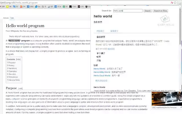 Goldtect Dictionary  from Chrome web store to be run with OffiDocs Chromium online