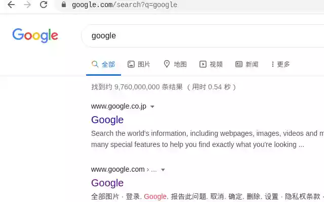 Googkey  from Chrome web store to be run with OffiDocs Chromium online