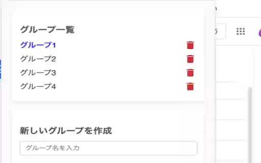 Google Calendar Grouping from Chrome web store to be run with OffiDocs Chromium online Google Calendar Grouping from Chrome web store to be run with OffiDocs Chromium online