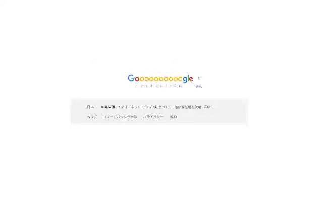 Google Location Hider from Chrome web store to be run with OffiDocs Chromium online Google Location Hider from Chrome web store to be run with OffiDocs Chromium online