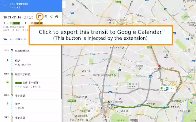 Google Maps Transit Scheduler  from Chrome web store to be run with OffiDocs Chromium online