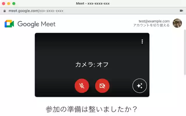 Google Meet 自動カメラ/マイク オフ  from Chrome web store to be run with OffiDocs Chromium online