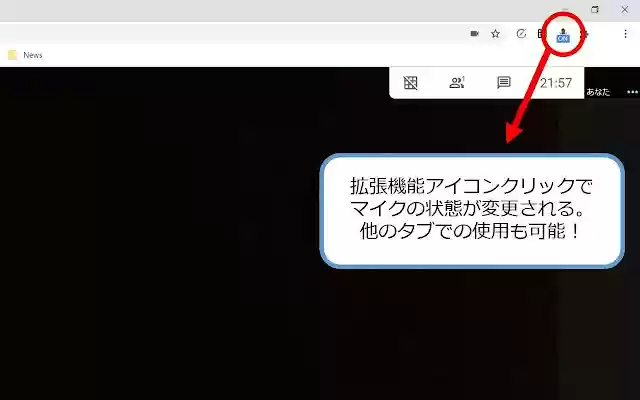 GoogleMeet mute the mic  from Chrome web store to be run with OffiDocs Chromium online
