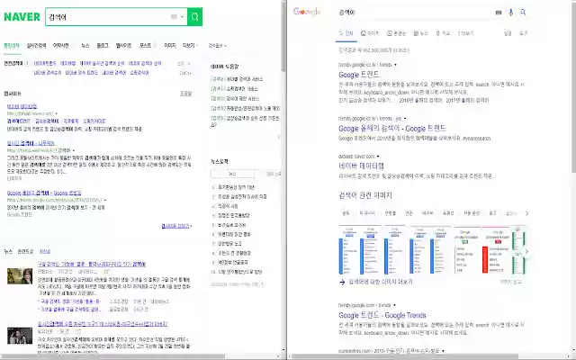 Google Naver 검색 전환  from Chrome web store to be run with OffiDocs Chromium online