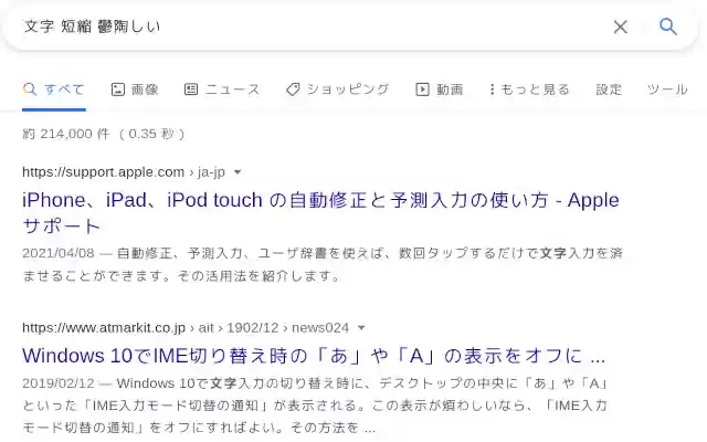 google search title qualified from Chrome web store to be run with OffiDocs Chromium online google search title qualified from Chrome web store to be run with OffiDocs Chromium online