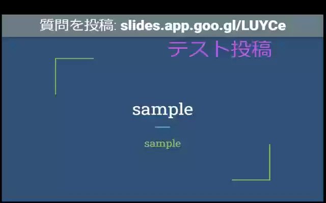 GoogleSlide Comment Stream  from Chrome web store to be run with OffiDocs Chromium online