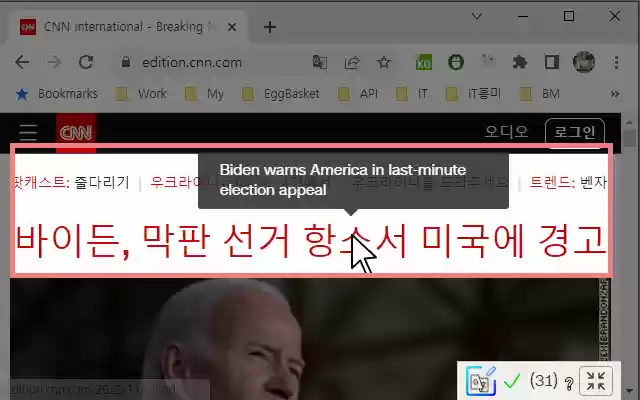 Google translate assistant from Chrome web store to be run with OffiDocs Chromium online Google translate assistant from Chrome web store to be run with OffiDocs Chromium online