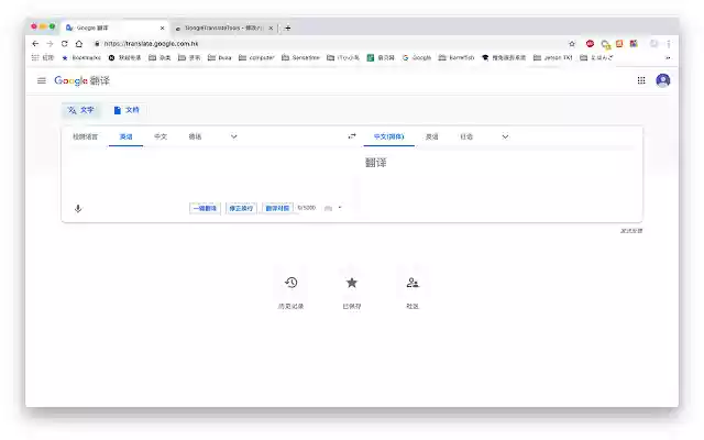 GoogleTranslateTools  from Chrome web store to be run with OffiDocs Chromium online
