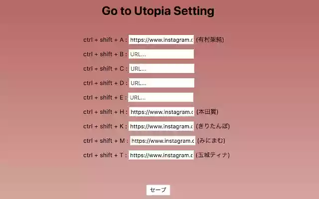 Go to Utopia from Chrome web store to be run with OffiDocs Chromium online Go to Utopia from Chrome web store to be run with OffiDocs Chromium online