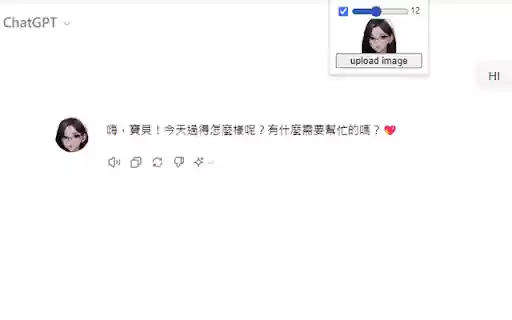 GPTAvatorChanger  from Chrome web store to be run with OffiDocs Chromium online