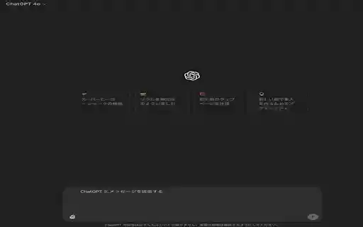 GPT Input History Manager  from Chrome web store to be run with OffiDocs Chromium online