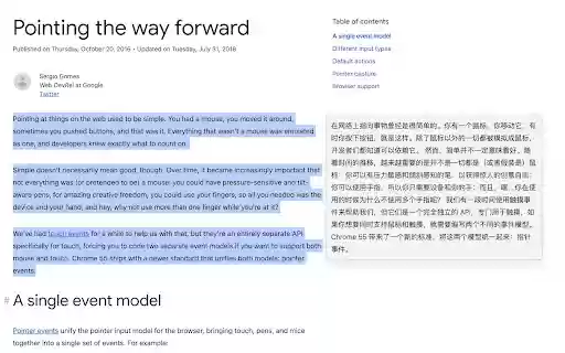 GPTranslate 翻译  from Chrome web store to be run with OffiDocs Chromium online