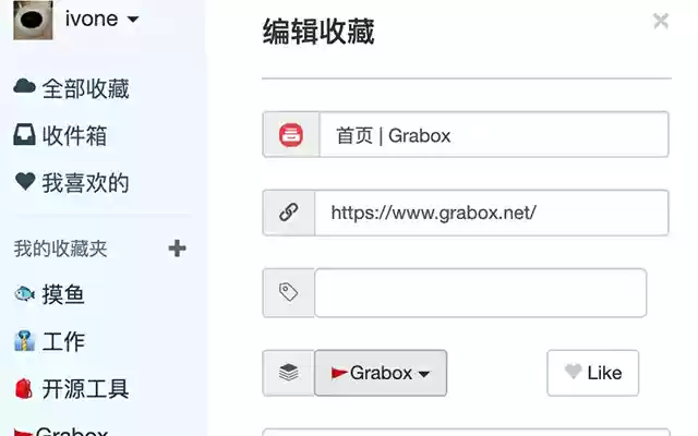 Grabox  from Chrome web store to be run with OffiDocs Chromium online