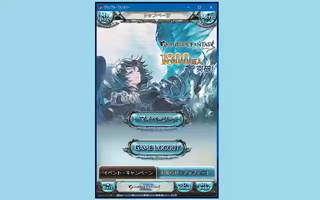 GranBlue POPUP  from Chrome web store to be run with OffiDocs Chromium online