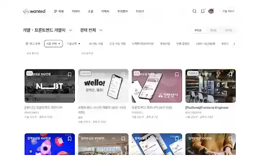 grayed wanted, 봤던 원티드 공고 구분  from Chrome web store to be run with OffiDocs Chromium online