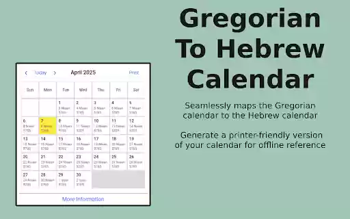 Gregorian to Hebrew Calendar  from Chrome web store to be run with OffiDocs Chromium online
