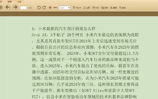 Grok2Pdf Convert Grok AI to PDF  from Chrome web store to be run with OffiDocs Chromium online