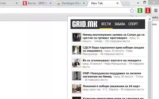 GRome Top News from Chrome web store to be run with OffiDocs Chromium online GRome Top News from Chrome web store to be run with OffiDocs Chromium online
