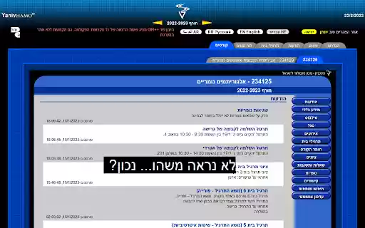 GR++ Redesign  from Chrome web store to be run with OffiDocs Chromium online