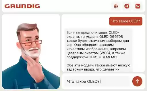 Папа Grundig  from Chrome web store to be run with OffiDocs Chromium online