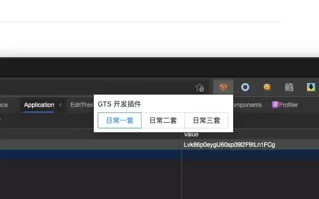 GTS DEV  from Chrome web store to be run with OffiDocs Chromium online