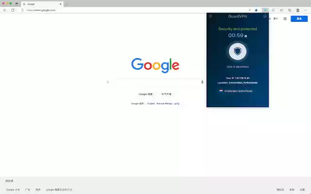 Guard Free Unlimited VPN Proxy For Chrome from Chrome web store to be run with OffiDocs Chromium online Guard Free Unlimited VPN Proxy For Chrome from Chrome web store to be run with OffiDocs Chromium online