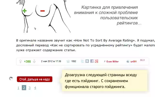 Habrahabr More  from Chrome web store to be run with OffiDocs Chromium online