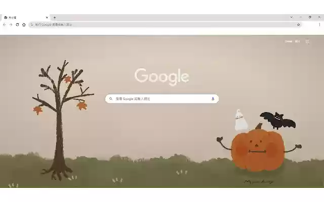 Halloween pumpkin  from Chrome web store to be run with OffiDocs Chromium online