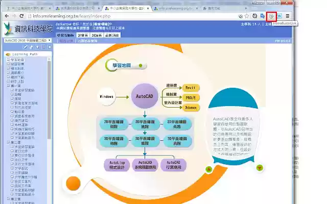 HamaBusterLink  from Chrome web store to be run with OffiDocs Chromium online