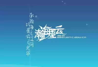 HanHai(瀚海星云)  from Chrome web store to be run with OffiDocs Chromium online