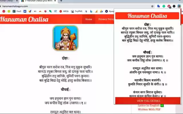 HANUMAN CHALISA from Chrome web store to be run with OffiDocs Chromium online HANUMAN CHALISA from Chrome web store to be run with OffiDocs Chromium online