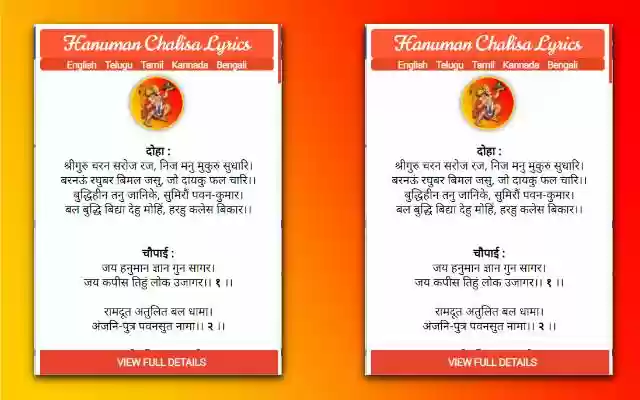 HANUMAN CHALISA LYRICS from Chrome web store to be run with OffiDocs Chromium online HANUMAN CHALISA LYRICS from Chrome web store to be run with OffiDocs Chromium online