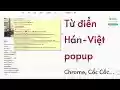 HanViet: Từ Điển Hán Việt from Chrome web store to be run with OffiDocs Chromium online HanViet: Từ Điển Hán Việt from Chrome web store to be run with OffiDocs Chromium online