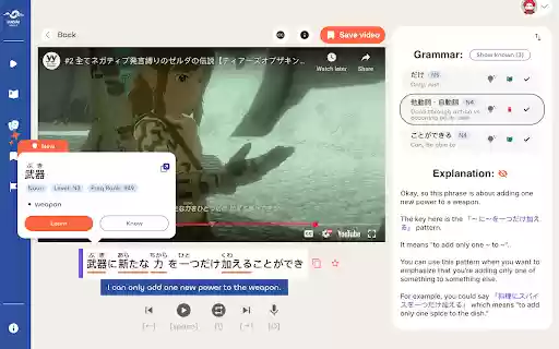 HayaiLearn: AI powered Japanese Language Learning on Youtube from Chrome web store to be run with OffiDocs Chromium online HayaiLearn: AI powered Japanese Language Learning on Youtube from Chrome web store to be run with OffiDocs Chromium online