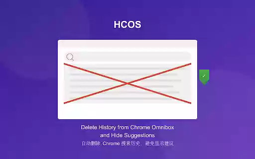 HCOS delete history from chrome omnibox and hide suggestions from Chrome web store to be run with OffiDocs Chromium online HCOS delete history from chrome omnibox and hide suggestions from Chrome web store to be run with OffiDocs Chromium online