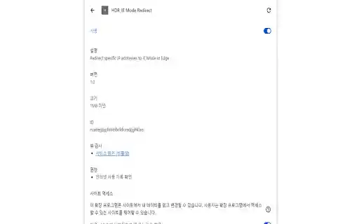HDR_IE Mode Redirect  from Chrome web store to be run with OffiDocs Chromium online