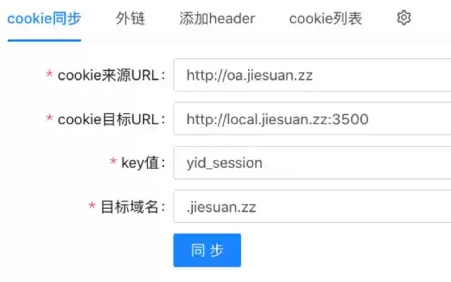 header cookie qrCode caseRecording  from Chrome web store to be run with OffiDocs Chromium online