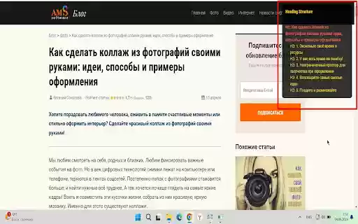 Heading Structure Viewer  from Chrome web store to be run with OffiDocs Chromium online