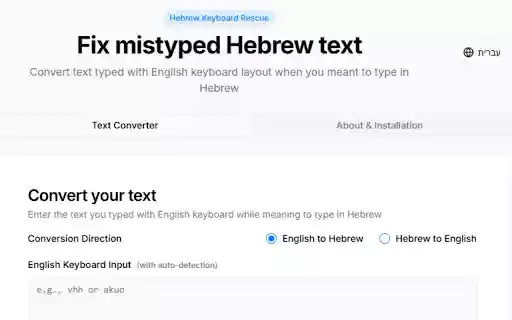 Hebrew Keyboard Fix from Chrome web store to be run with OffiDocs Chromium online Hebrew Keyboard Fix from Chrome web store to be run with OffiDocs Chromium online