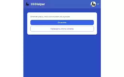 HHHelper  from Chrome web store to be run with OffiDocs Chromium online