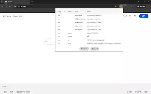 Hidden Inputs  from Chrome web store to be run with OffiDocs Chromium online